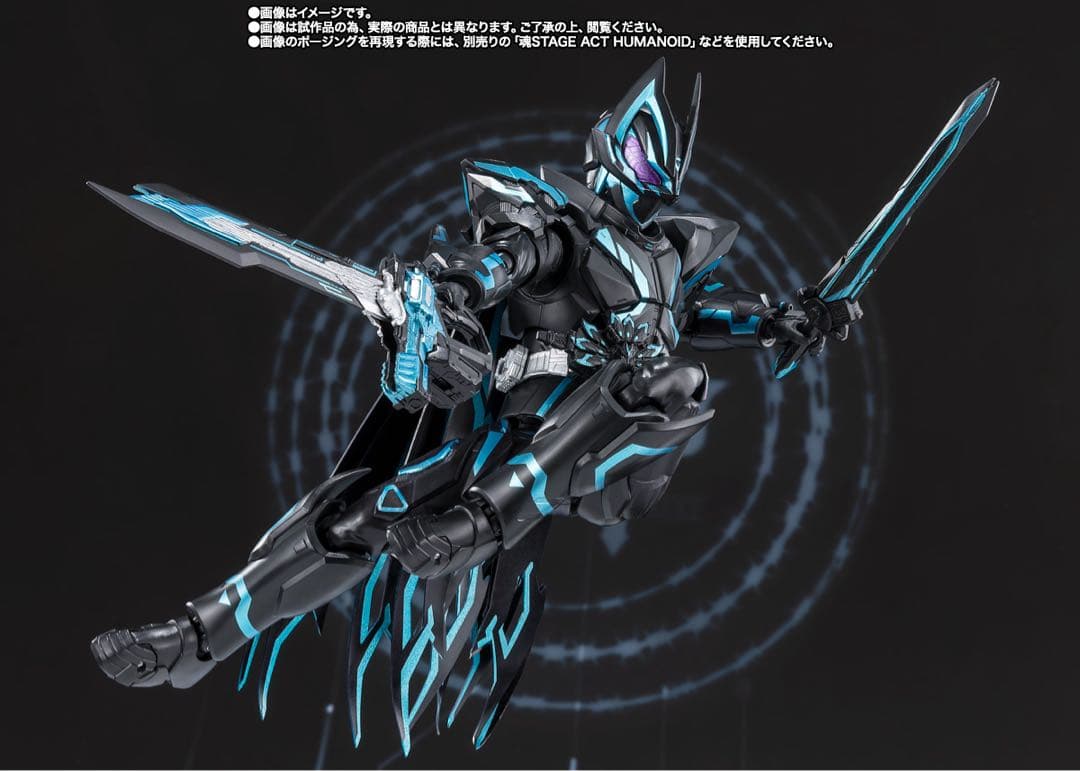 限定S.H.Figuarts仮面ライダーXギーツ　未開封新品