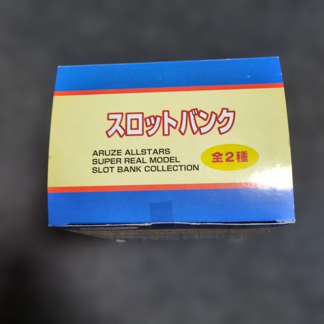 【激レア】【新品未開封】花火百景 スロットバンク 貯金箱