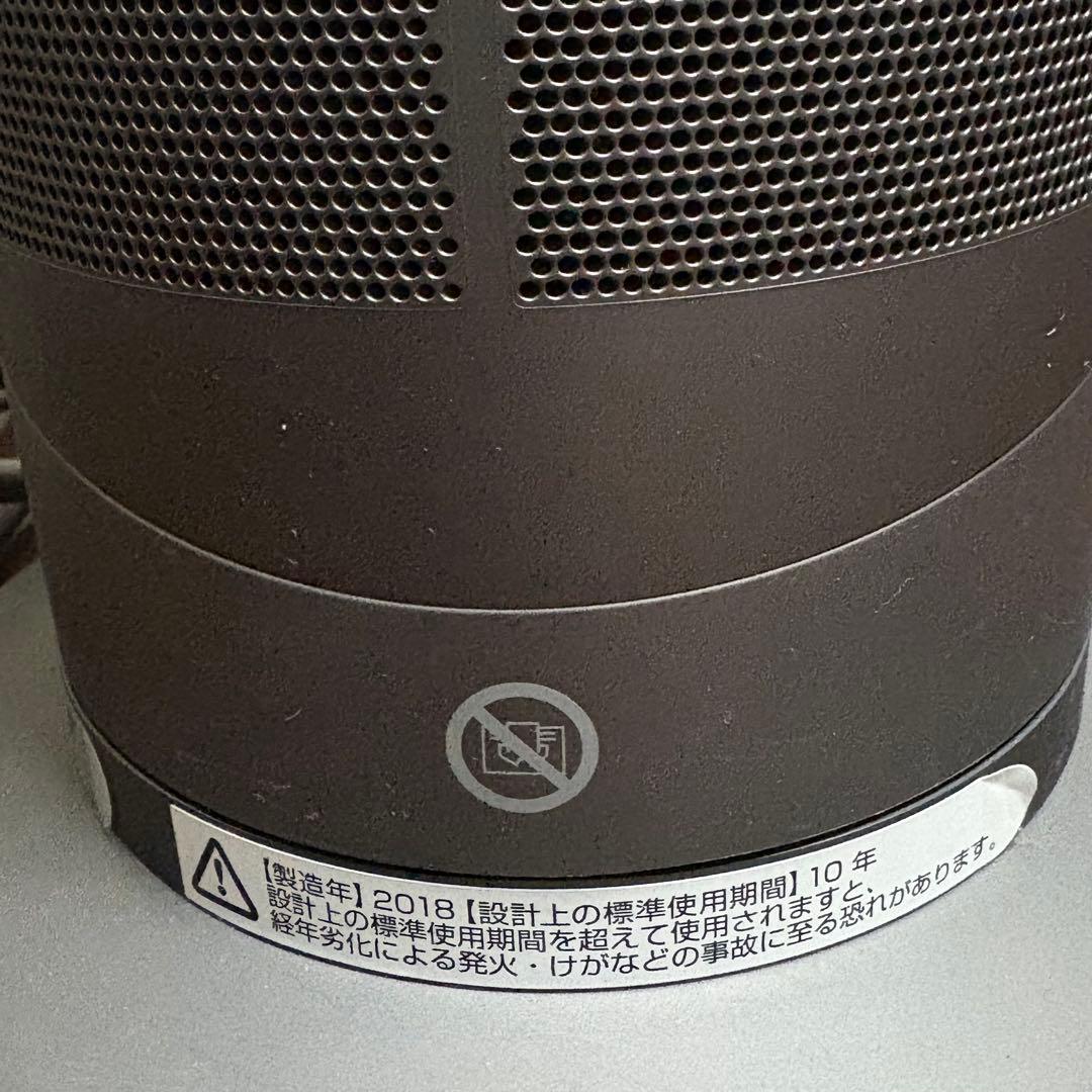 Dyson hot+cool 2018年