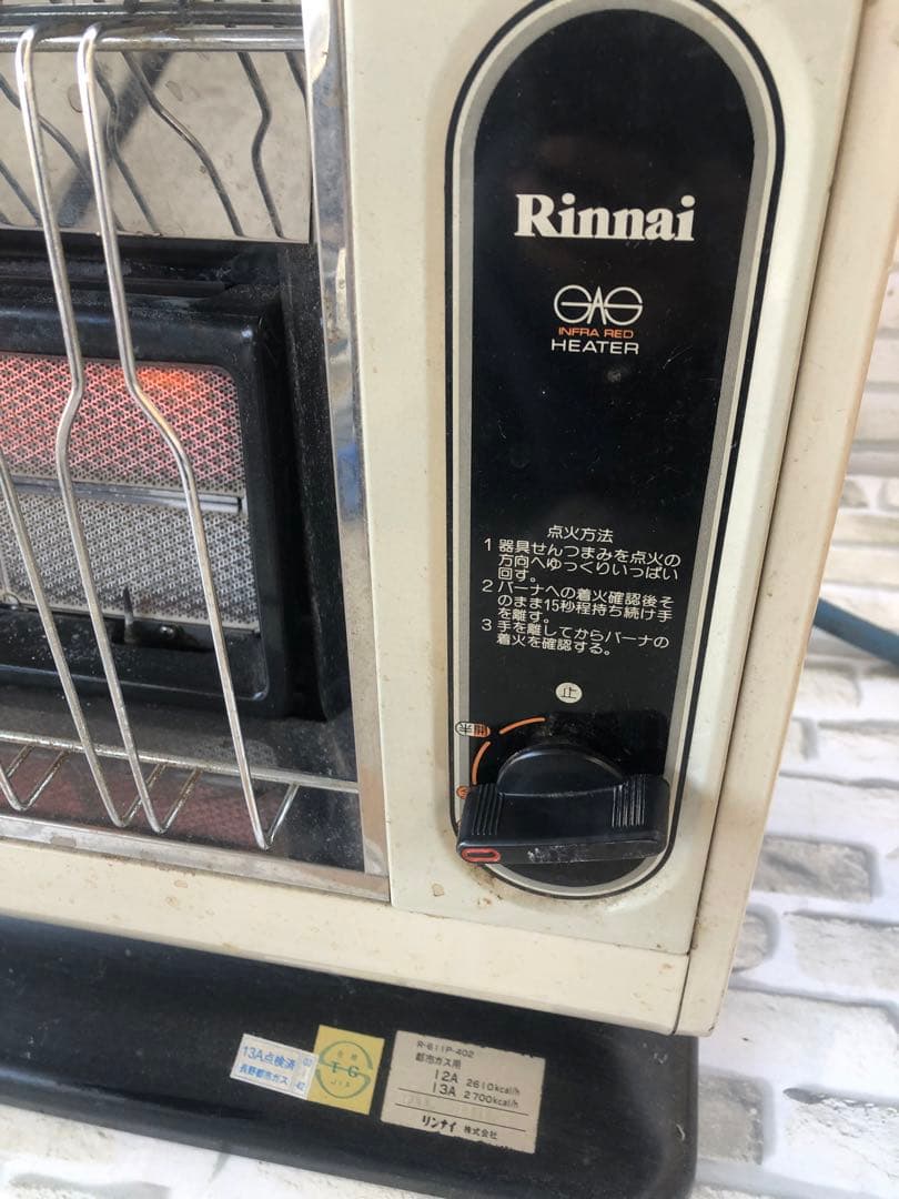 Ringai gas heater リンナイ ガスストーブ(A15)