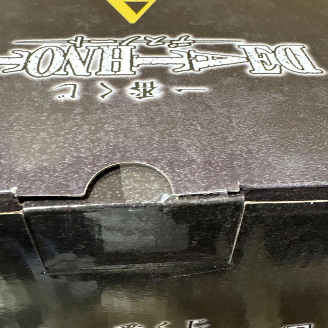 デスノート 一番くじ A賞 夜神月 フィギュア