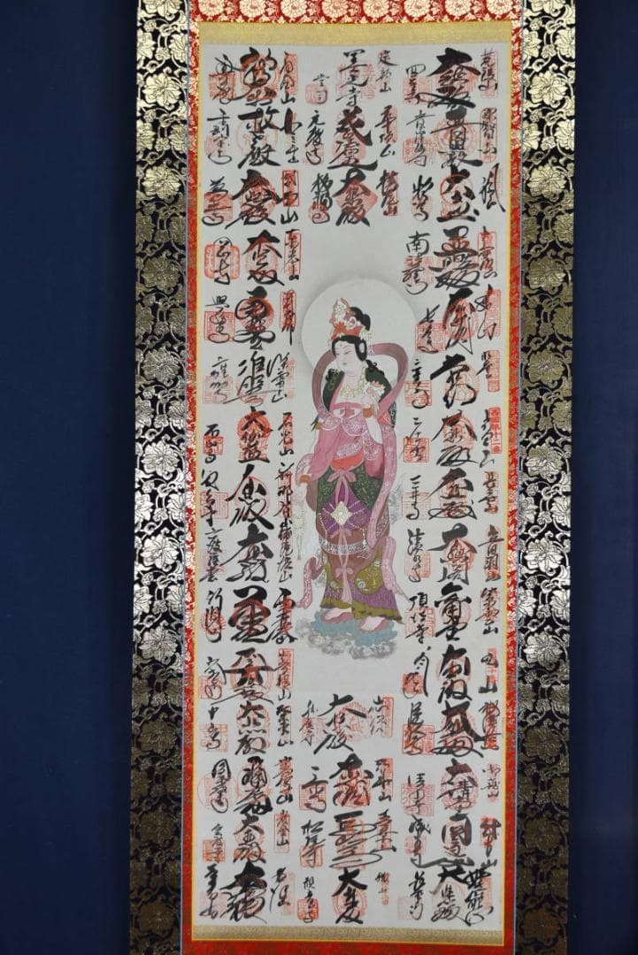 三十三ヶ所/西国三十三箇所霊場集印肉筆掛軸/仏事掛/掛軸/名家伝来/AA-732