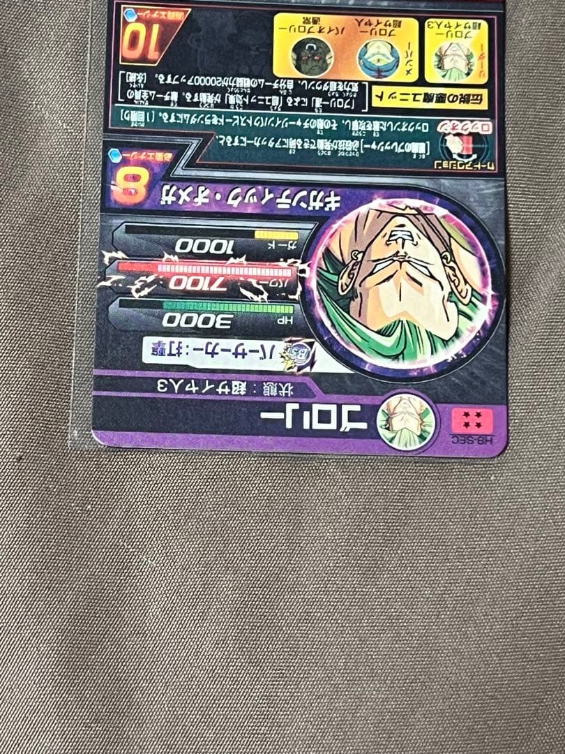 希少！旧弾ブロリー4点セット