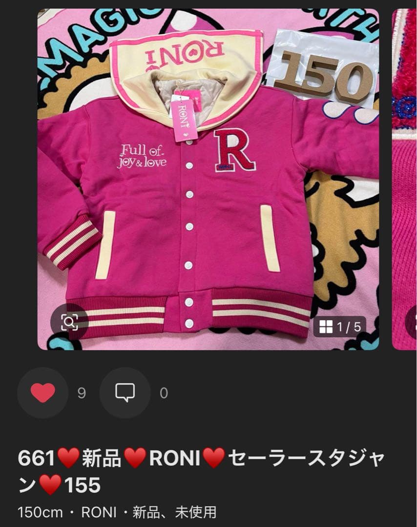 ♥️専用♥️908 アースマジック うさ耳スカート 160