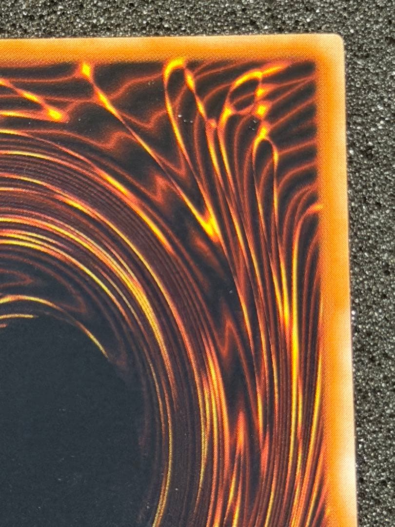 ヤマドラン 初期　ウルシク