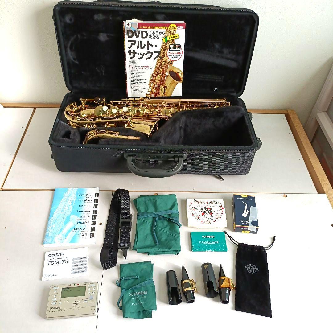 アルトサックス　ヤマハ　 YAS-280