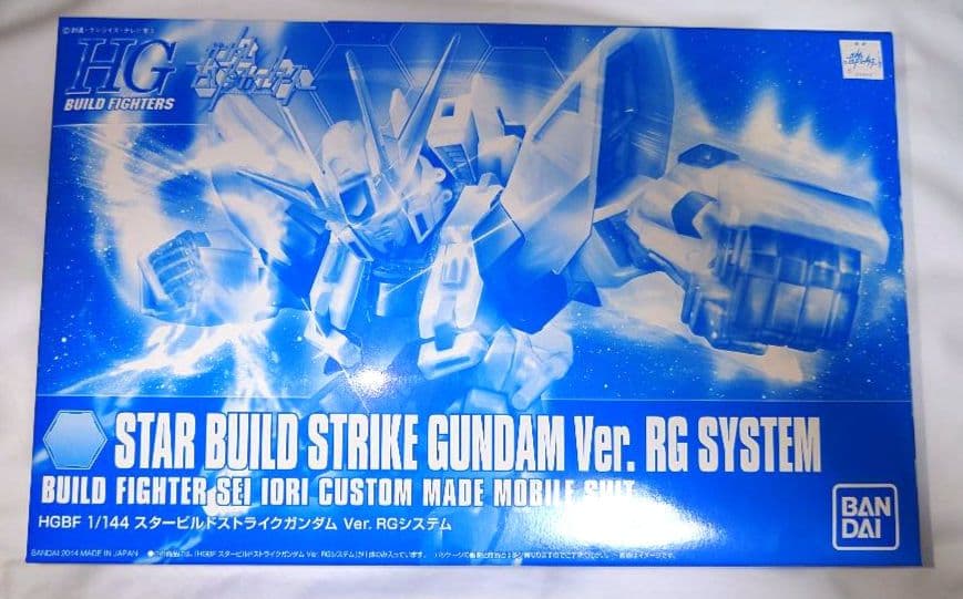 HG 1/114 スタービルドストライクガンダム Ver. RGシステム