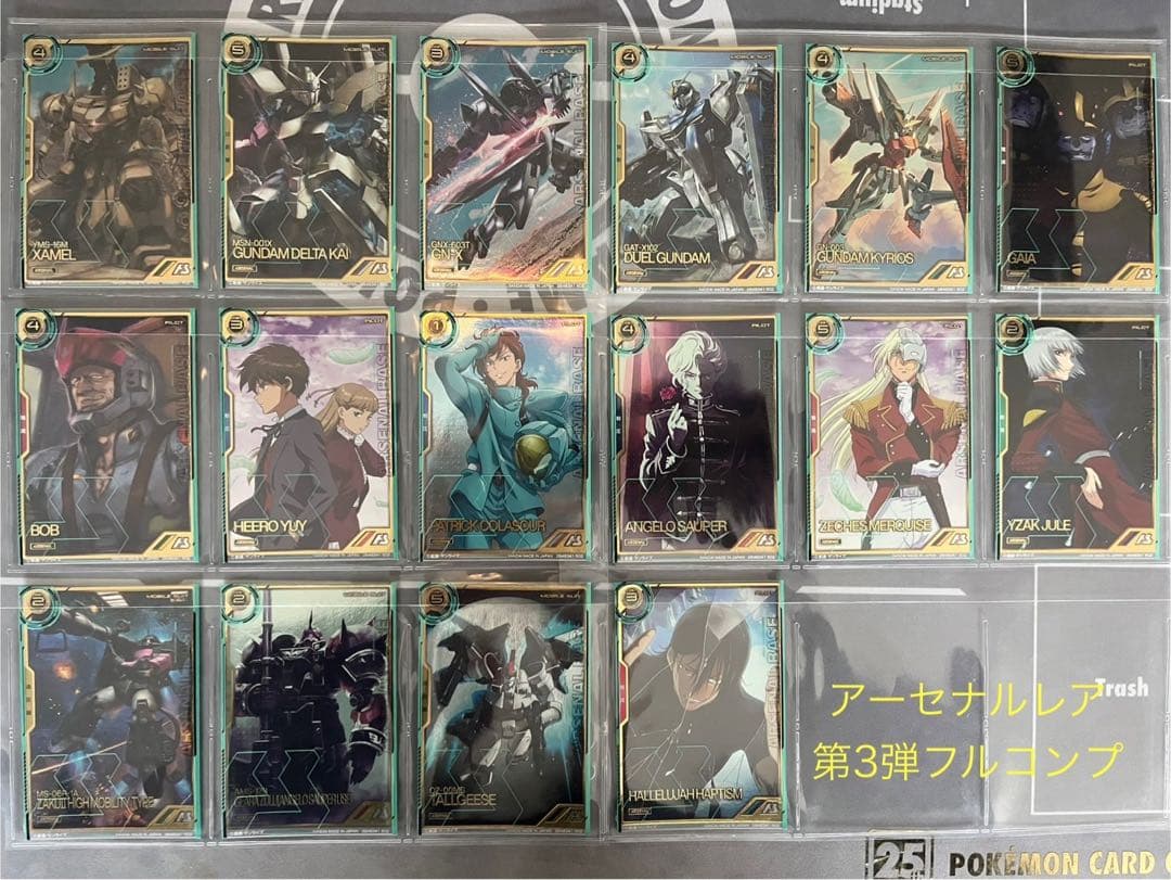 ひろりんページ