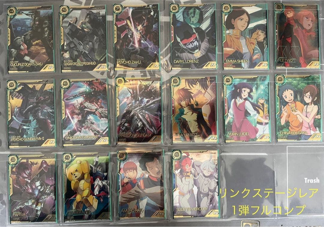 ひろりんページ