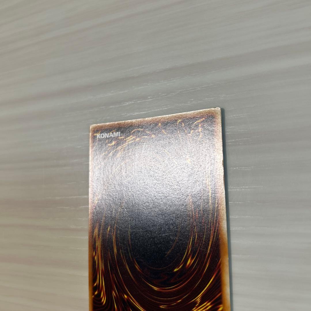 ブルーアイズ・ホワイト・ドラゴン　初期