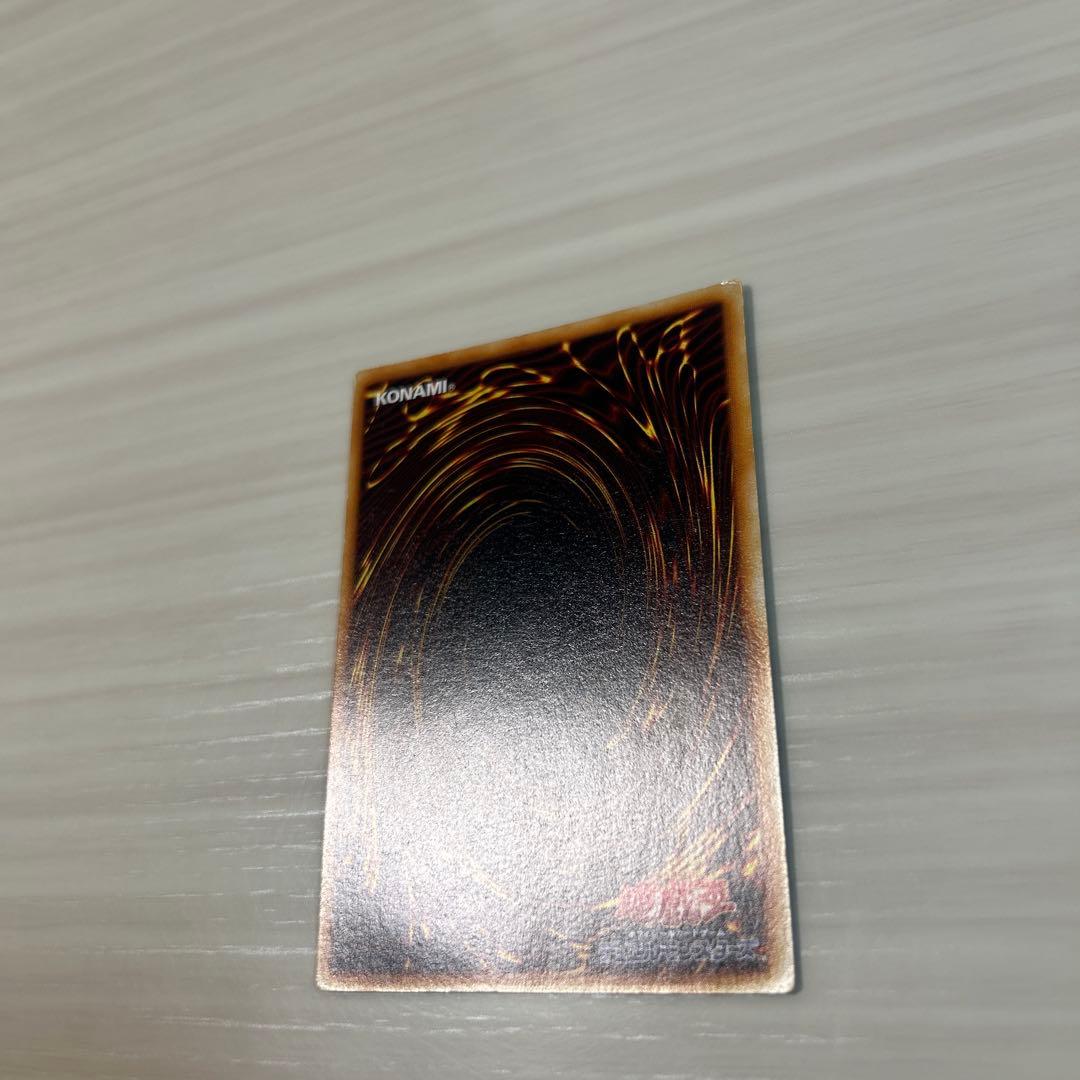 ブルーアイズ・ホワイト・ドラゴン　初期