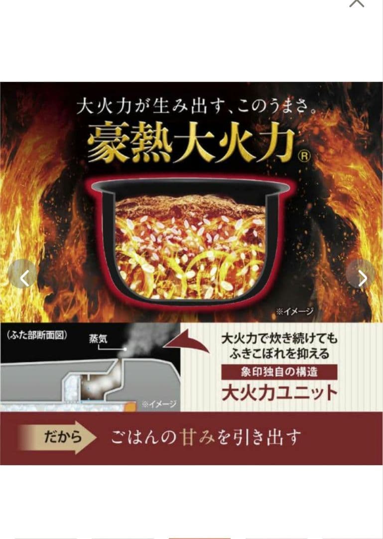 【新品未開封】ZOJIRUSHI NW-YC10-WA炊飯器1.0L（5.5合）