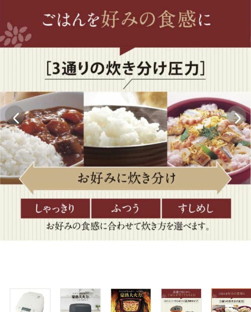 【新品未開封】ZOJIRUSHI NW-YC10-WA炊飯器1.0L（5.5合）