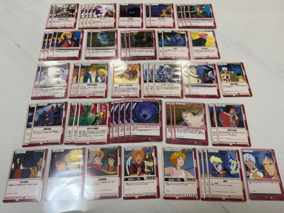 旧ガンダムウォー赤デッキ＆おまとめセットお値下げ中