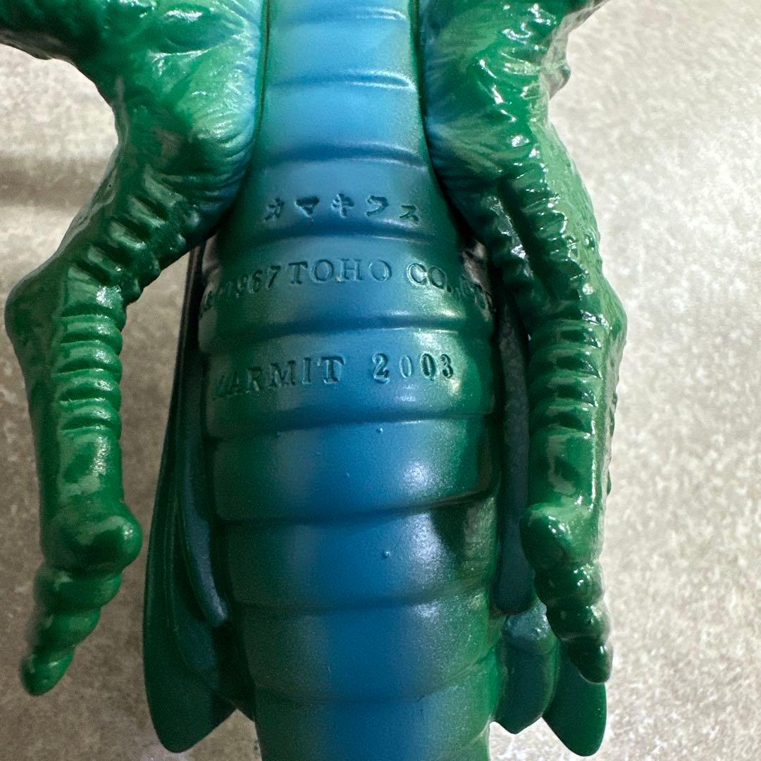 マーミット カマキラス 世紀の大怪獣シリーズ ソフビ 人形 東宝特撮 当時物