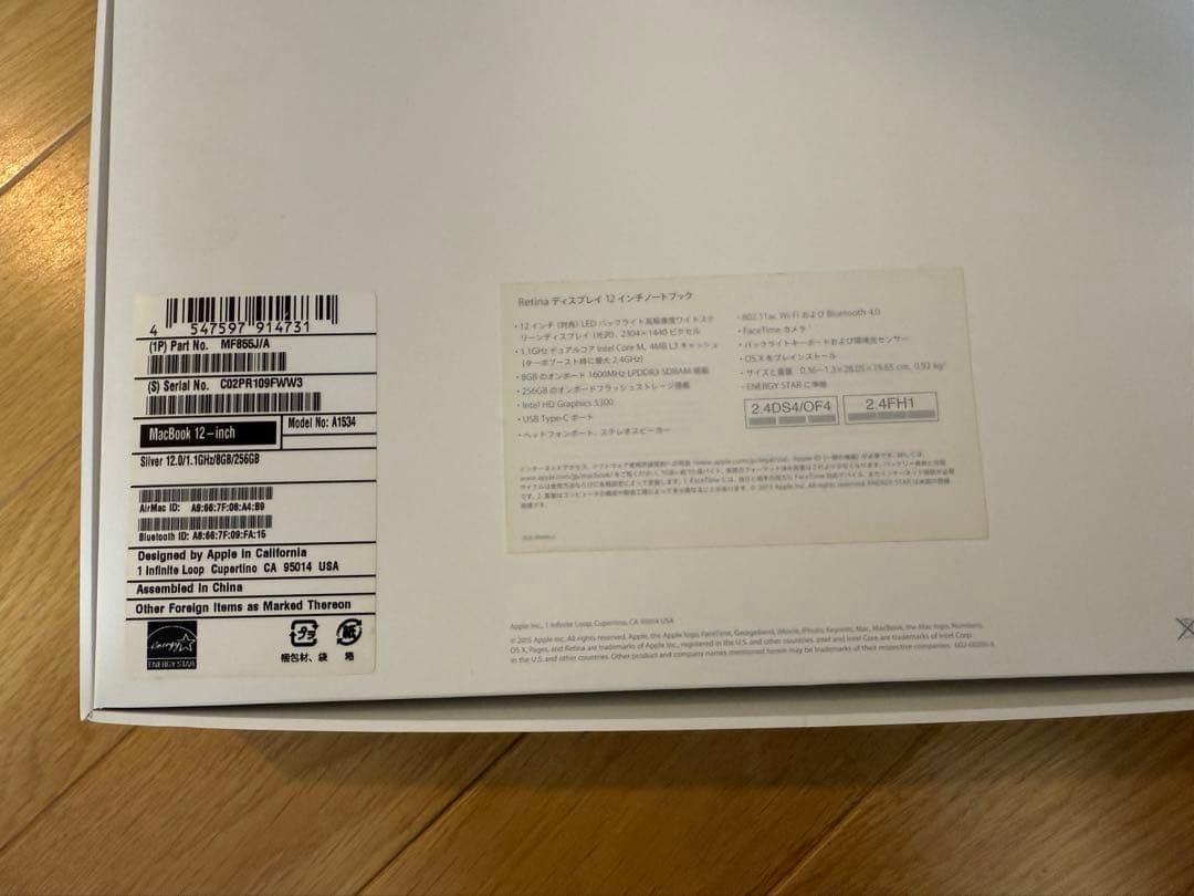 【バッテリー3,923mAh】MacBook 12\" 1.1GHz 256GB