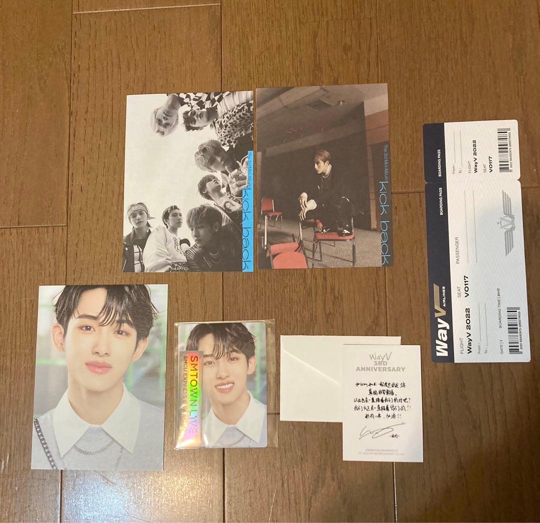 nct WayV ウィンウィン