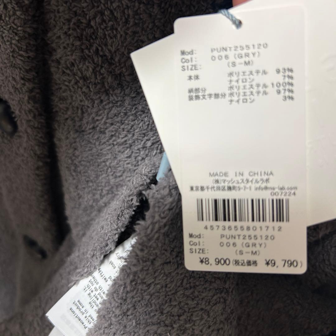 ジェラートピケ　ハート　カーディガン　ルームウェア　メンズ　レディース