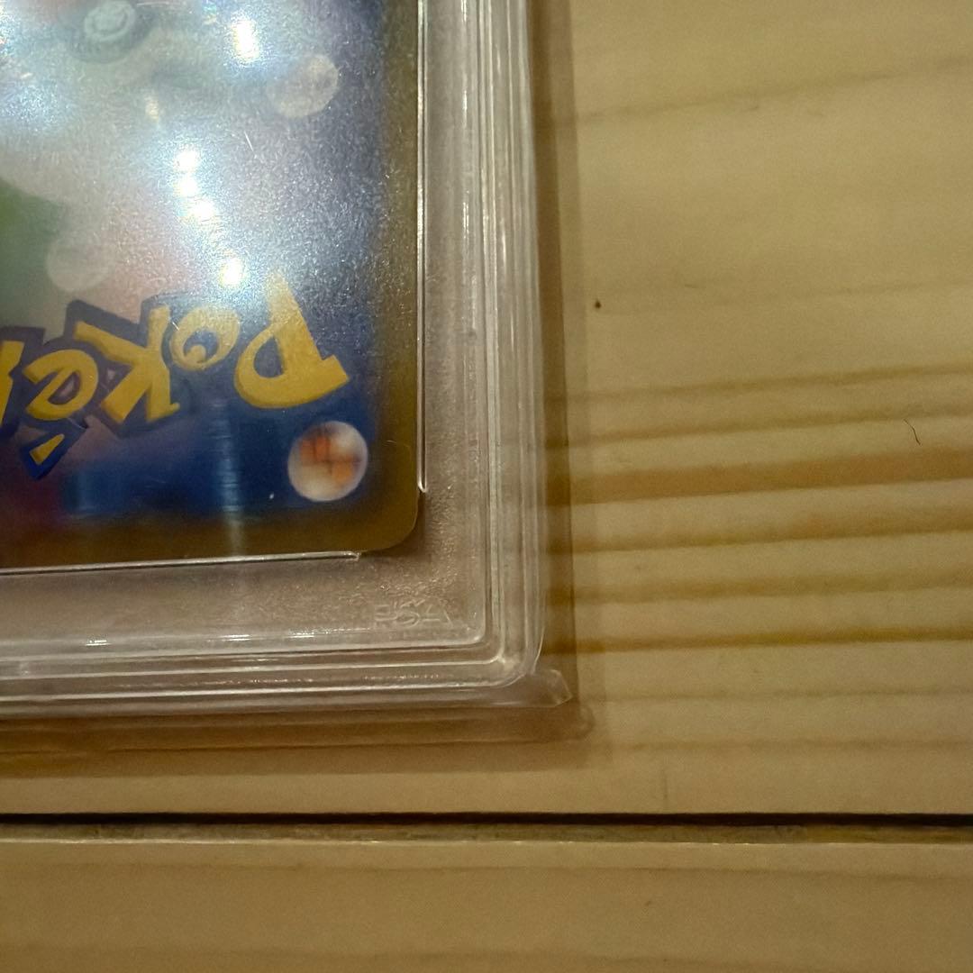 [PSA10]ソルガレオ&ルナアーラGX