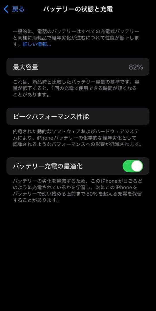 お得！iPhone 13 本体 128GB ブルー カバー&ガラスフィルム付き！