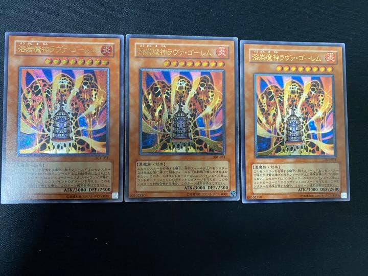 溶岩魔神ラヴァ・ゴーレム　レリーフ　3枚　セット