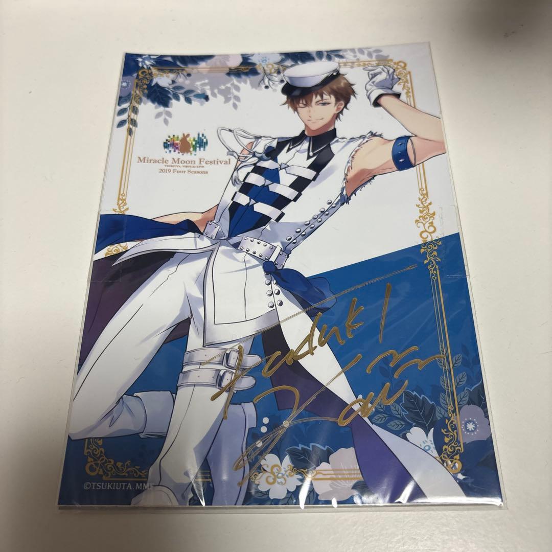 ツキウタ 直筆 文月 海 ムンフェス