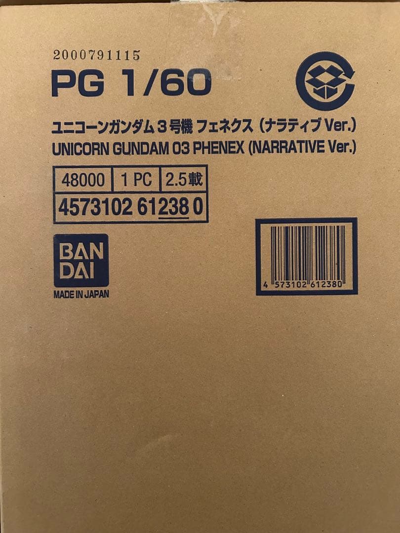 ＰＧ 1/60 ユニコーンガンダム３号機 フェネクス ナラティブＶｅｒ