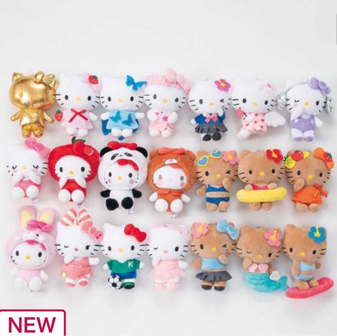 【新品未開封】アベイル　ハローキティ　50周年　マスコット　21個セット