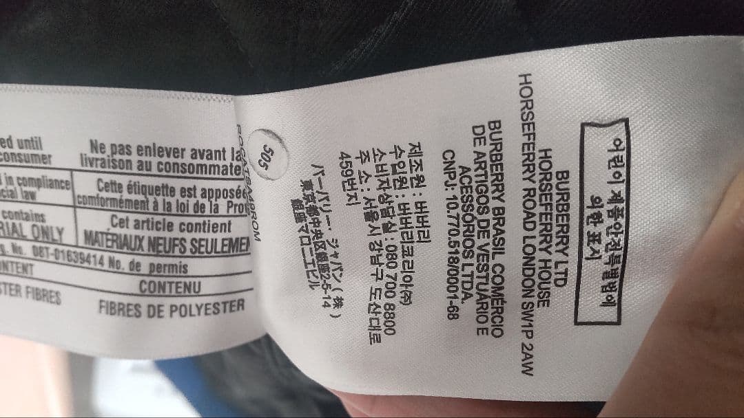 【TAKE 】BURBERRY 青黒ストライプジャケット