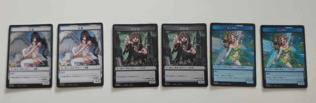 MTG すべそれ トークン まとめ売り