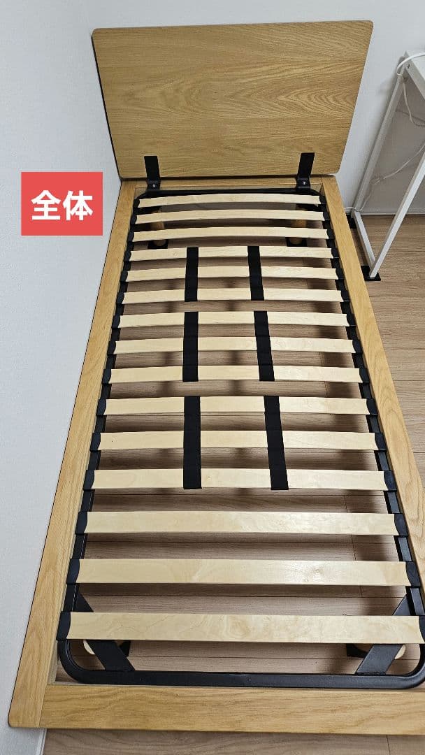 【無印良品/MUJI】（シングル）ベッドフレーム＆ベッドボード★木製/オーク材
