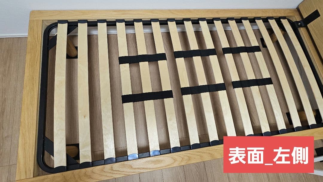 【無印良品/MUJI】（シングル）ベッドフレーム＆ベッドボード★木製/オーク材
