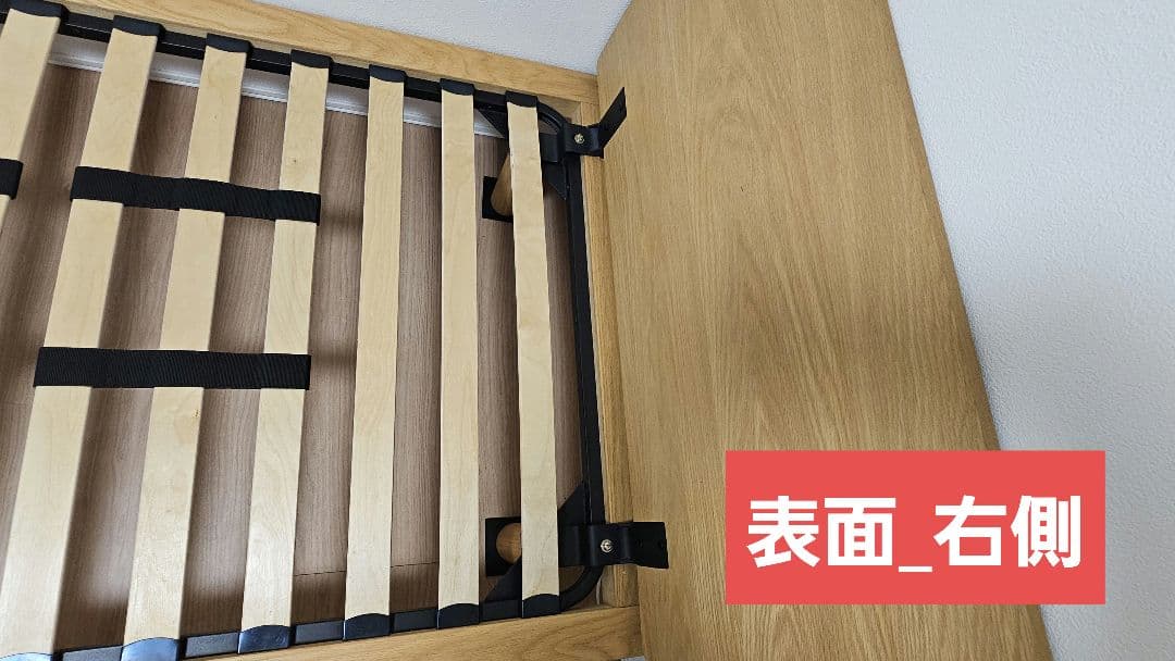 【無印良品/MUJI】（シングル）ベッドフレーム＆ベッドボード★木製/オーク材