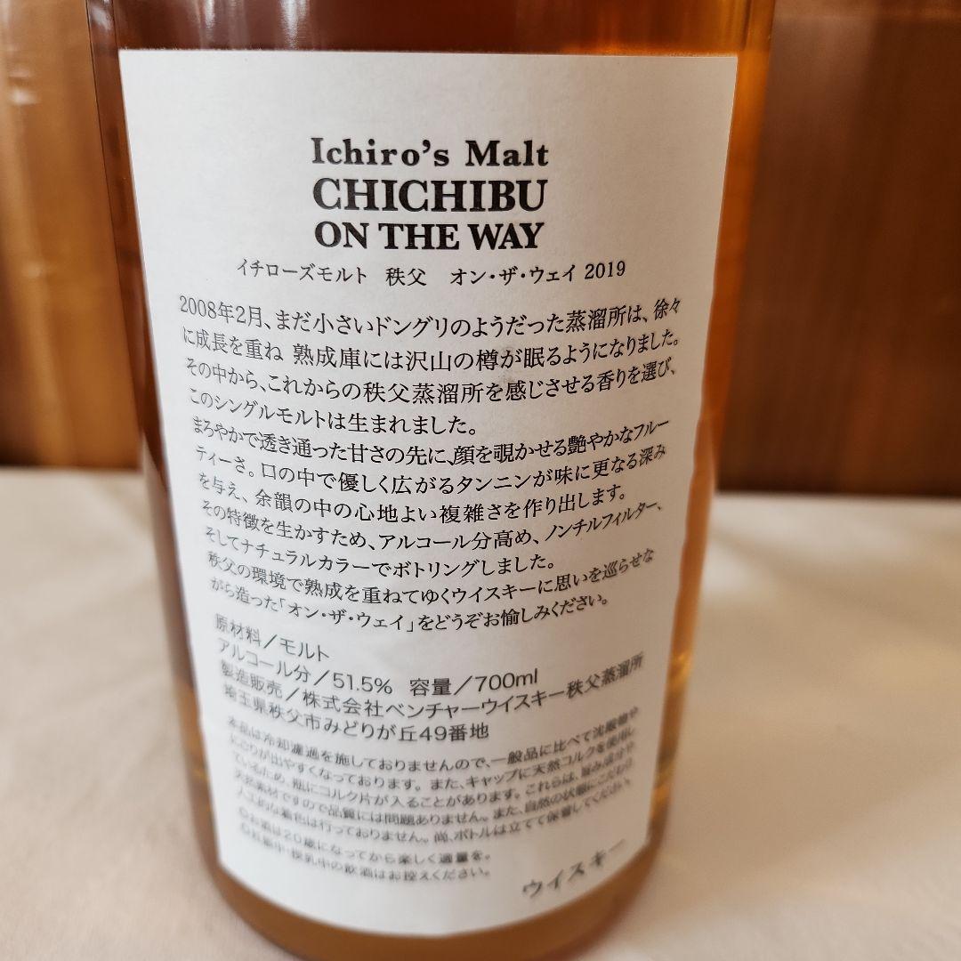 ウイスキー Ichiro's Malt CHICHIBU 2019 700ml