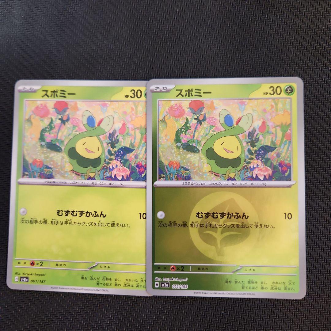 ドラパルトexデッキ パーツ リーリエの決心SR等 26枚セット 汎用