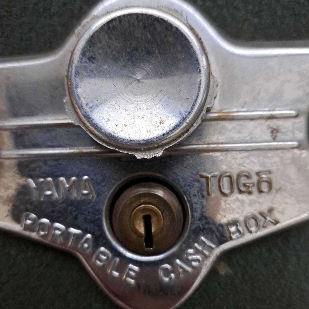 レトロ・アンティーク手提げ金庫 YAMATO CASH BOX 　カギ付き