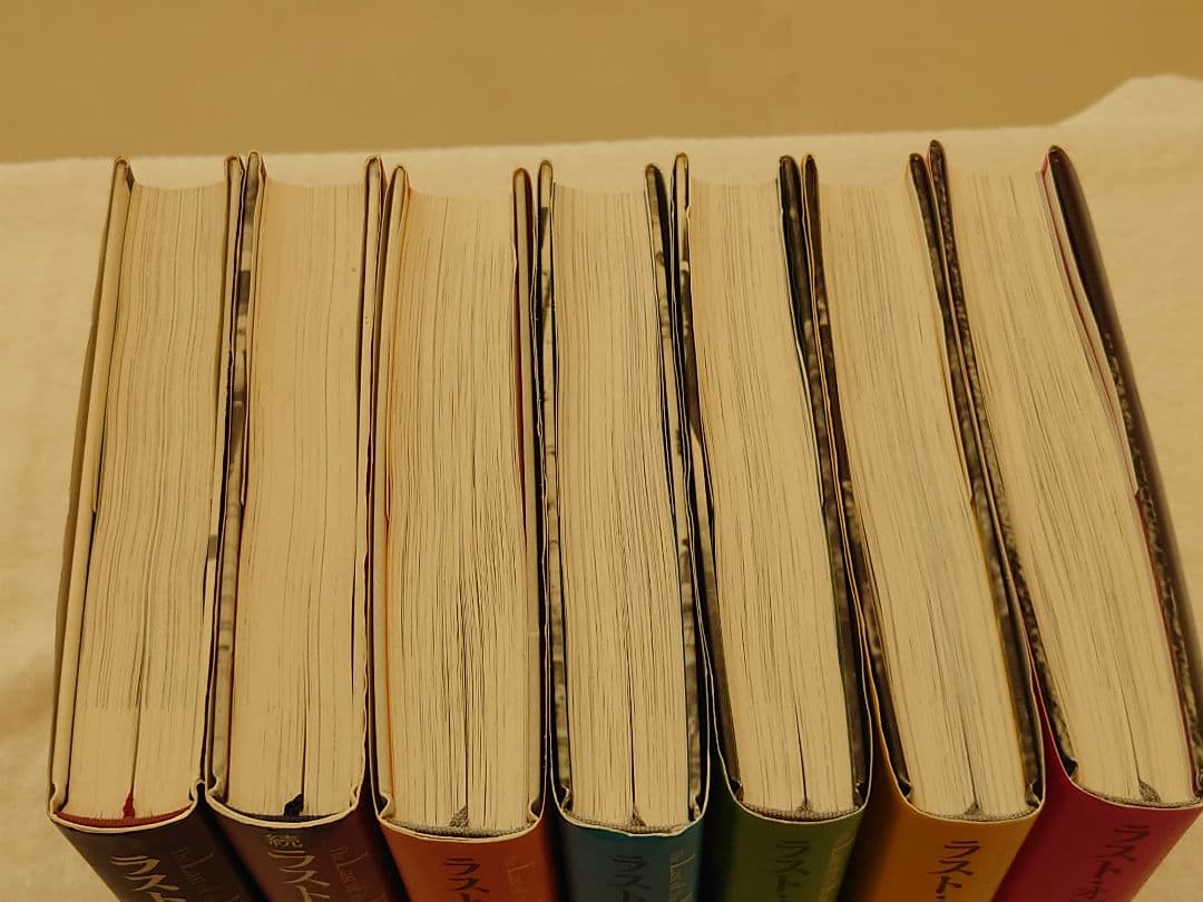 ラスト・オブ・カンプフグルペ 全7巻セット　一部絶版