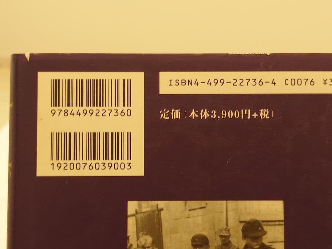 ラスト・オブ・カンプフグルペ 全7巻セット　一部絶版
