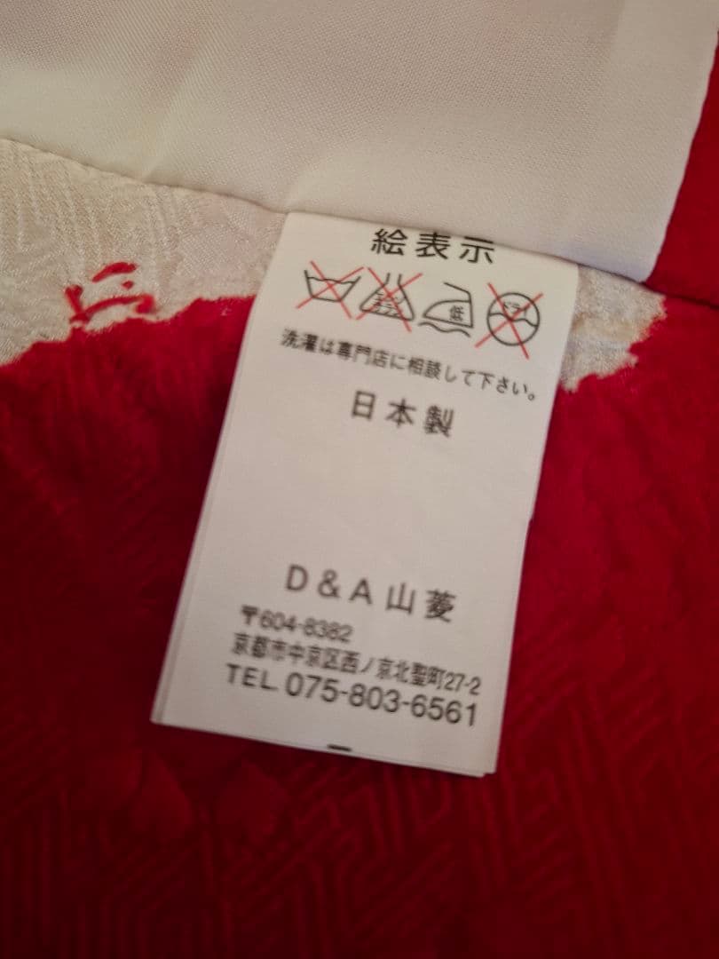 被布コート　正絹　絞り　女の子