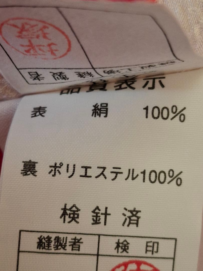 被布コート　正絹　絞り　女の子
