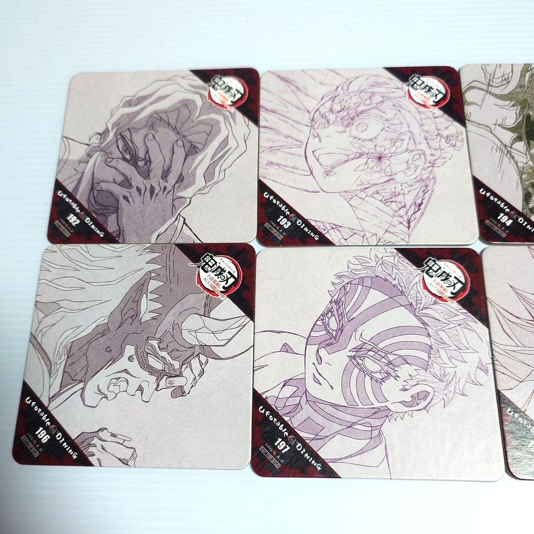 鬼滅の刃 DINING 上弦集結 コースター コンプセット 無惨 黒死牟 童磨他