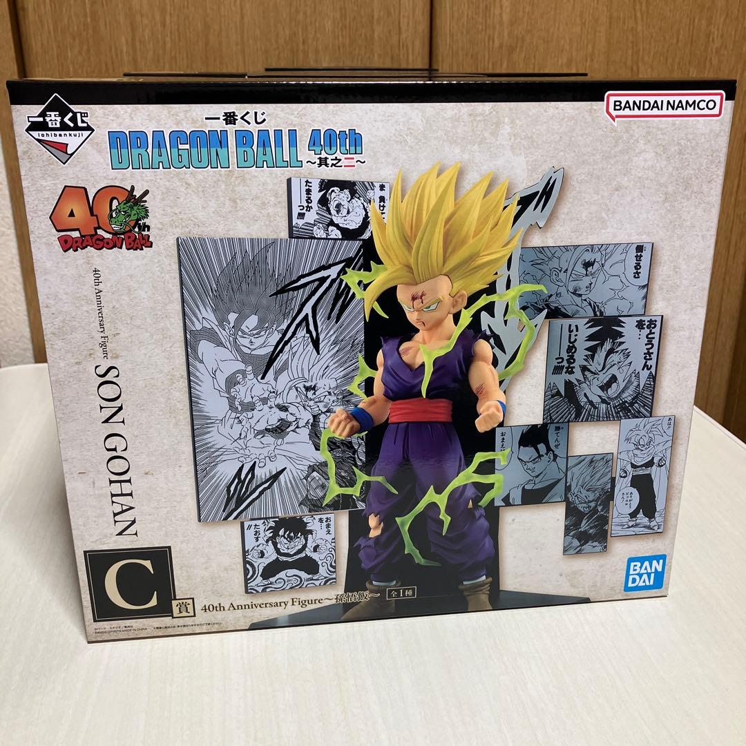 ドラゴンボール 40周年記念フィギュア ベジータ