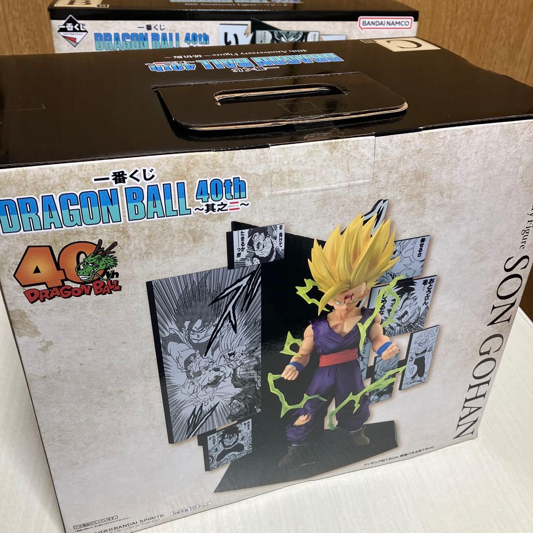 ドラゴンボール 40周年記念フィギュア ベジータ