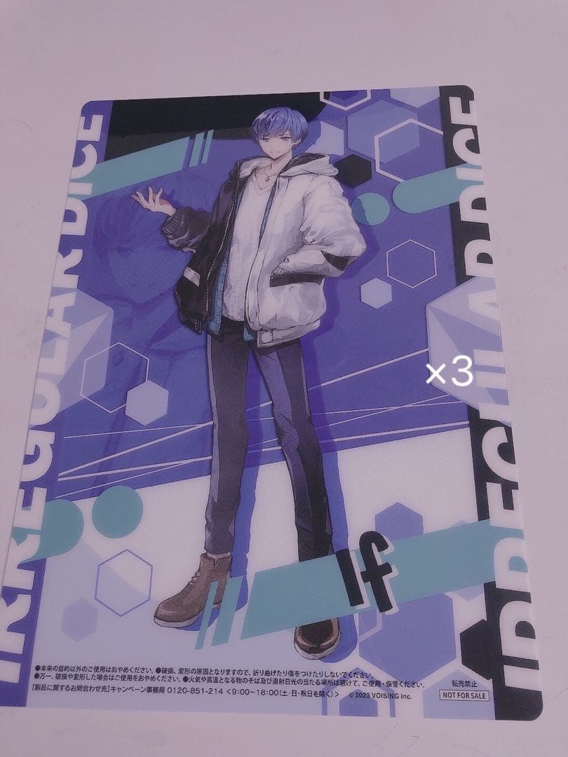 いれいす バラ売り大歓迎 VOISING 缶バッジ チェキカード クリアファイル