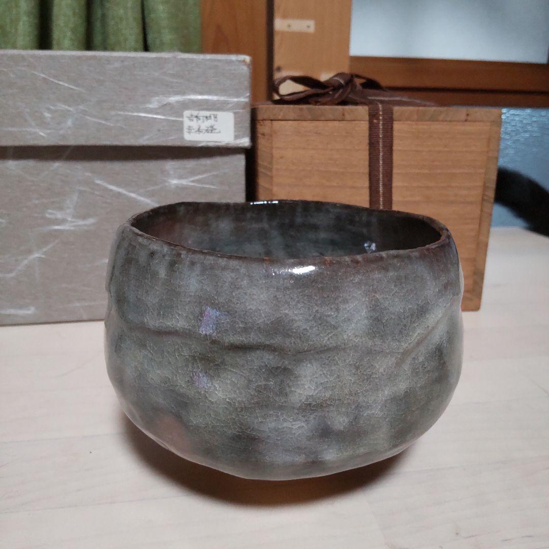 187【茶道具】吉向松月　赤茶碗