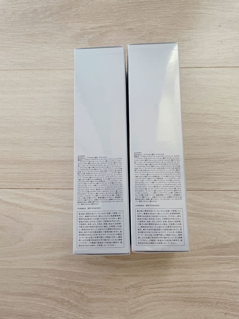 アルビオン　エクサージュホワイトII 2 新品未開封