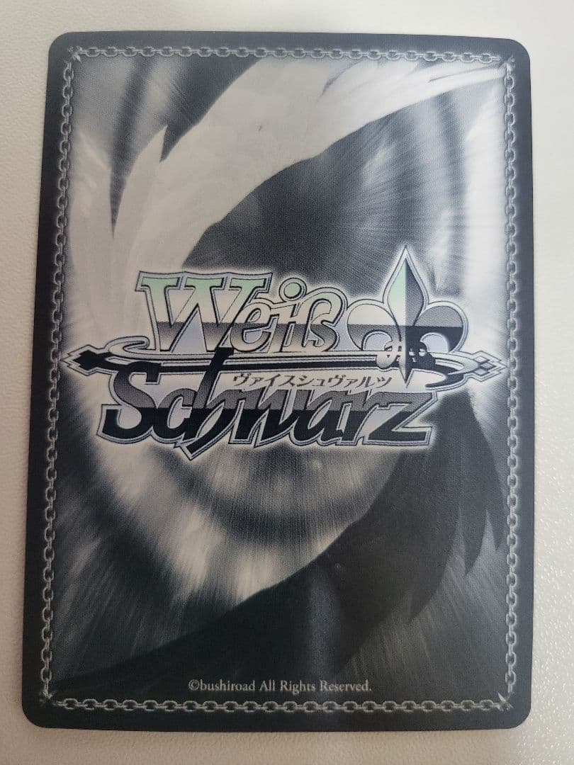 flare アストンマーチャン　SP　サイン