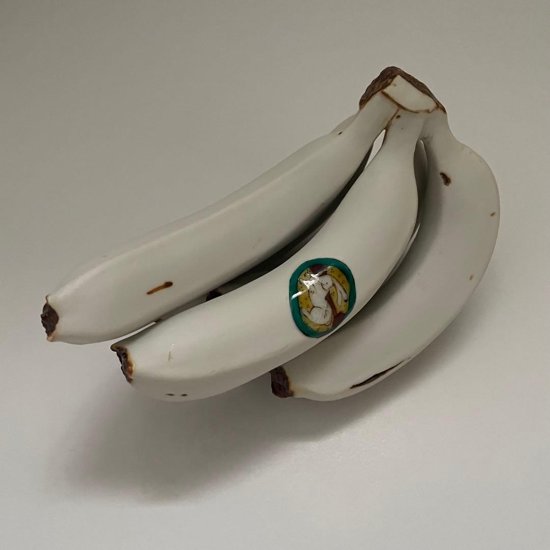 上出長衛門窯　甘蕉