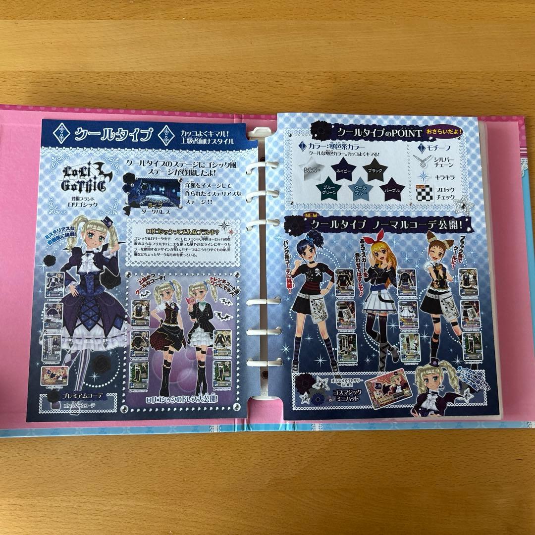 アイカツカード まとめ売り バインダー エンジェリーシュガー