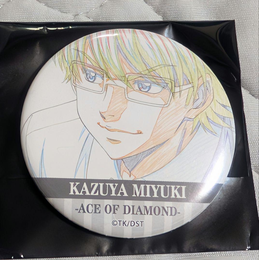 ダイヤのA　御幸一也缶バッジ